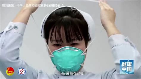 如何正确佩戴口罩 腾讯视频