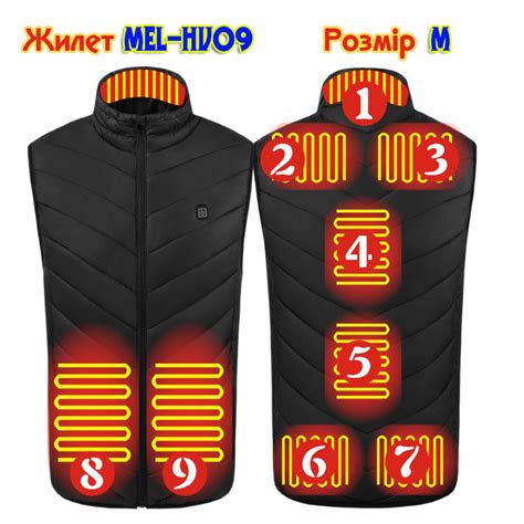 Жилетка M с Подогревом на 9 Зон и USB-питанием от Power Bank — Купить ...
