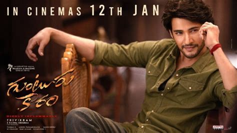 Guntur Kaaram Mahesh Babu Movies Day 1 Box Office Collection Telugu Of The Last Five Films