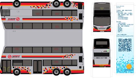 網頁更新 加入新加坡smrt Enviro E500 Mmc Smb 5002 Y972。 Lazy工作室