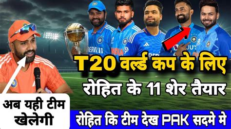 ICC T20 World Cup 2024 T20 World Cup Shedule 2024 India Confirm