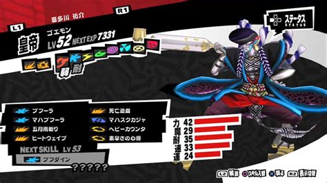 Persona 5 Royal Yusuke Persona Guide Best Build Bright Rock Media