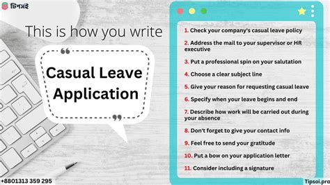 How To Write A Casual Leave Application Tips And Tricks Tipsoi