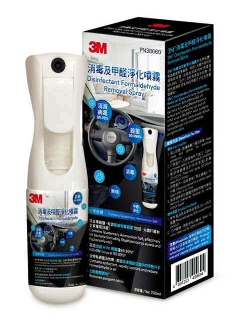 3m™ 消毒及甲醛淨化噴霧 Pn38660 3m 中國香港特別行政區