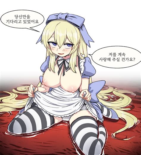 Rule 34 1girls Alice Black Souls Alice In Wonderland Alice Liddell Cosplay Big Breasts