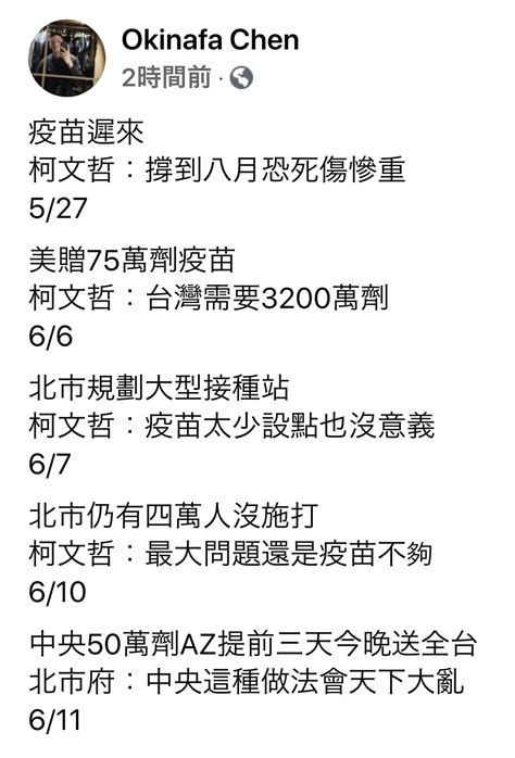 阿北可愛 阿北誤食 中央又拿疫苗來造成阿北負擔 S92050509的創作 巴哈姆特