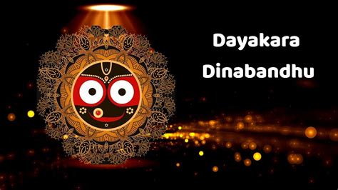 Dayakara Dinabandhu Odia Jagannath Bhajan Viral Song Poems