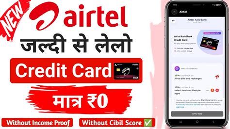 Airtel Axis Bank Credit Card Airtel Axis Bank Credit Card Apply 2023