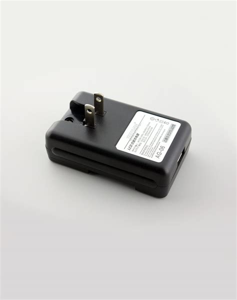 Battery Wall Charger