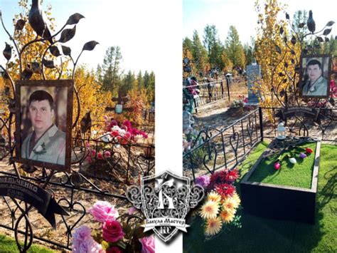 Кованые оградки на кладбище (ритуальные) – Белгород