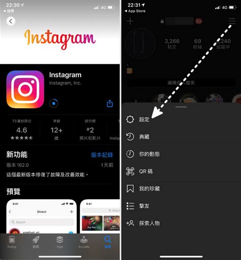 Ig 隱藏版復古 Icon 彩蛋教學，10 種圖示自由更換與使用者慶祝 Instagram 10 週年 哇哇3c日誌