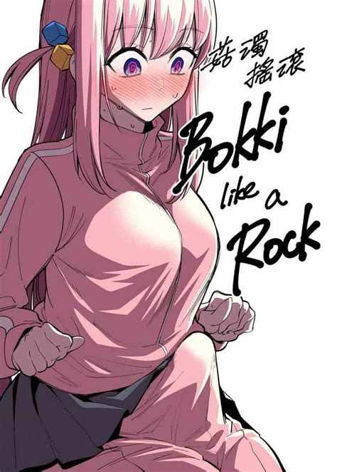 Bokki Like A Rock 菇獨搖滾 Nhentai Hentai Doujinshi And Manga