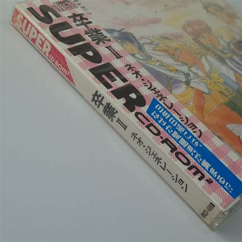 卒業 II Neo Generation Nec PC Engine Super CD Rom² Japan Ver PCE Neuf