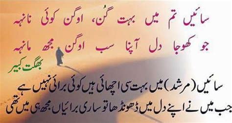 Pin by Ameer Afzaly on جوھر اسلام Sufi poetry Allah quotes Sufism