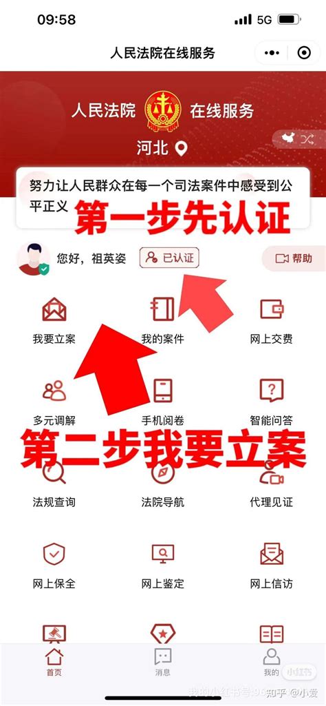 对付欠钱不还的无赖 大家还有什么好方法？ 知乎