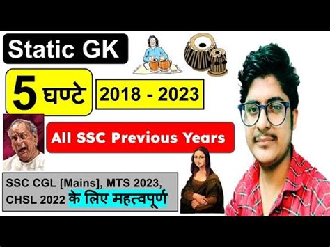 Static Gk For Ssc Cgl Static Gk For Ssc Cgl Static Gk For Ssc