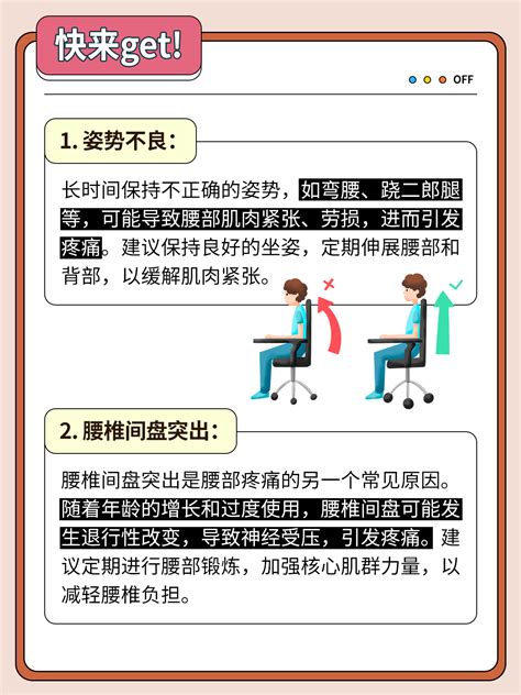 女性左侧腰疼几大常见诱因分享 家庭医生在线家庭医生在线首页频道