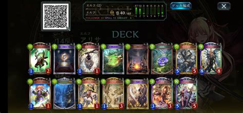 八九寺リコシャドバ On Twitter アンリミ エルフ オベロン入りホズミで後4otk （疾走枠オベロン、リマーガのみ） 残骸→