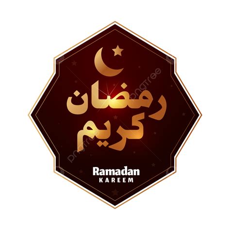 Ramadan Kareem Diseño De Banner Rojo Y Dorado Vector Png Png Ramadán