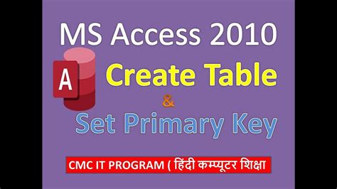 Ms Access 2010 Create Table In Design View And Set Primary Key Ms