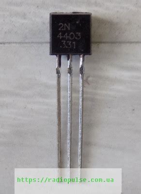 Транзистор 2N4403 , to92 - RadioPulse