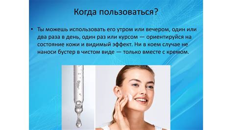 Бустеры Секрет идеальной кожи Анастасия Пермякова - YouTube