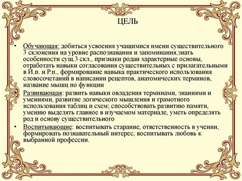 Существительные третьего склонения (латынь) - презентация онлайн