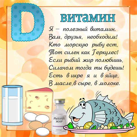 Учитель Татьяна Писаревская | Плакаты для уголка здоровья