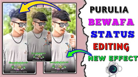 New Purulia Bewafa Status Editing Alight Motion Video Editing Full