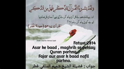 Kia Asar Ke Bad Or Magrib Se Pehly Quran Parhna Jaiz Hy Kia Fajar R