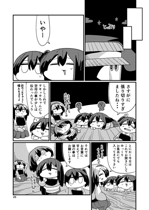 Kaga Akagi Zuikaku Shoukaku And Wo Class Aircraft Carrier Kantai