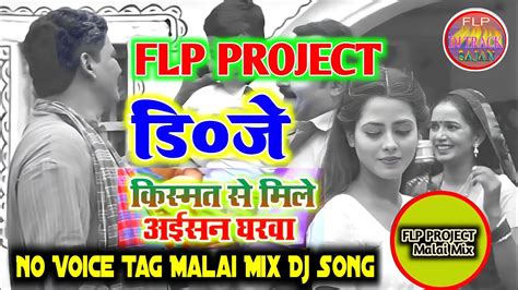 No Voice Tag Flp Project Dj Song Kismat Se Mile Aisan Gharwa