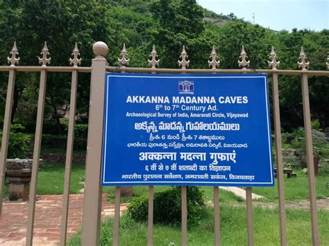 Hindu Temples Of India Akkanna Madanna Caves Vijayawada The Cave