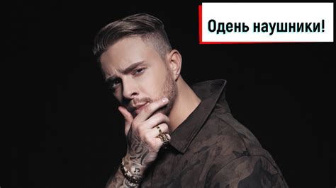 Егор Крид & MORGENSHTERN - Весёлая песня (8D Audio!) - YouTube