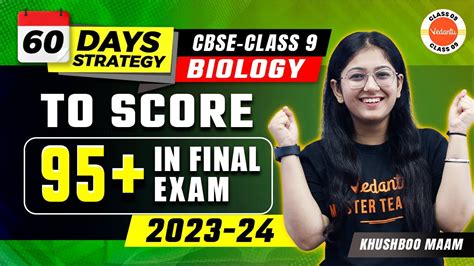 60 Days Strategy To Score 95 Marks In CBSE Class 9 BIOLOGY Exam 2