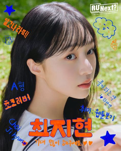 Choi Jihyun 4iren Profile Updated Kpop Profiles