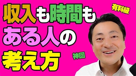 豊かな人生を手に入れる方法 おにぎりakiraの日記（onigiriakiradaiary