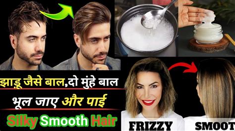 Diy Keratin Hair Treatment At Home Diy Keratin Hair Treatment