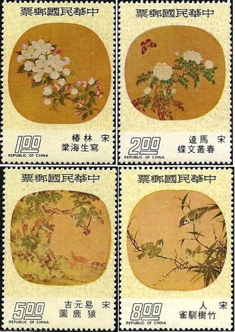 Taiwan 1975 Sc 1950 1953 Chinese Painting Fans Set MNH Asia China