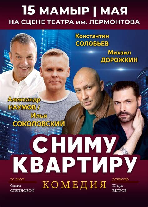 Афиша Казахстана - события, развлечения, билеты на мероприятия в ...