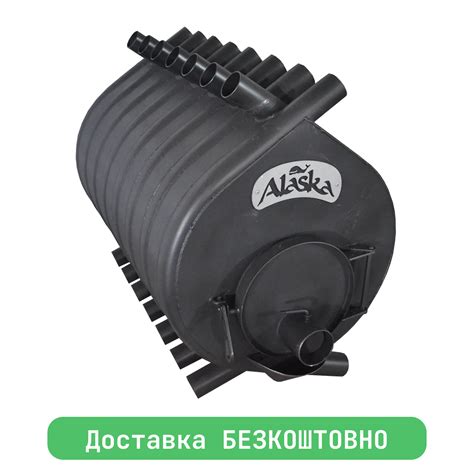 Купить Печь булерьян "Alaska" ПК-42 ПК-42 в интернет магазине