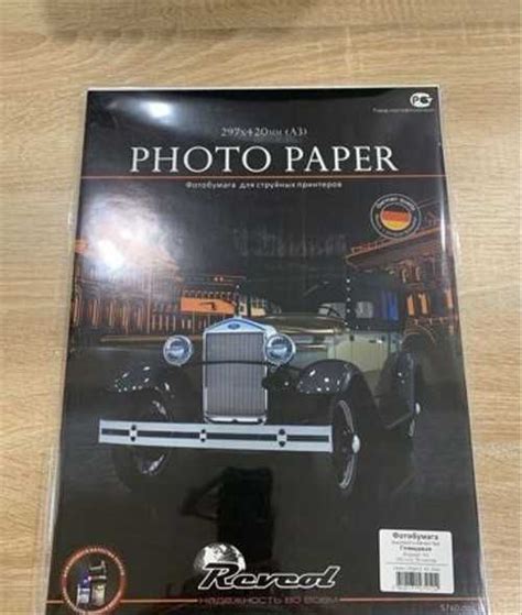 Фотобумага Revcol, глянцевая, A3, 230г/м2, 50 л купить | Оргтехника и ...