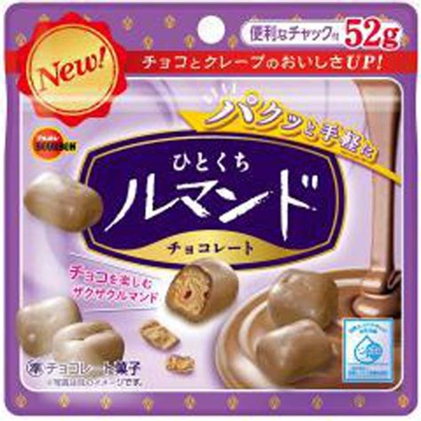 ブルボン ひとくちルマンド 52g 商品紹介 お菓子・駄菓子の仕入れや激安ネット通販なら菓子卸問屋タジマヤ