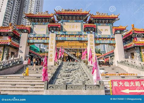 Wong Tai Sin Is A Chinese Deity Popular With The Power Of Healing