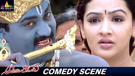 Sunil Hilarious Comedy Scene Andala Ramudu Aarthi Agarwal Telugu