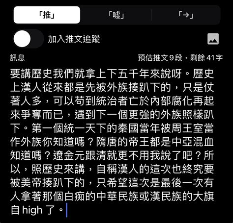 [新聞] 美防長：拜登保台說意思清楚 美軍隨時做 🔥 Military板