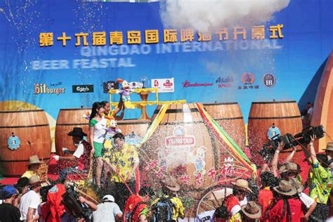 Qingdao International Beer Festival 2014 China Discovery Blog