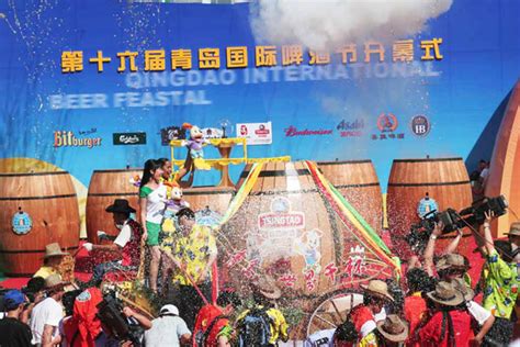 Qingdao International Beer Festival 2014 | China Discovery Blog