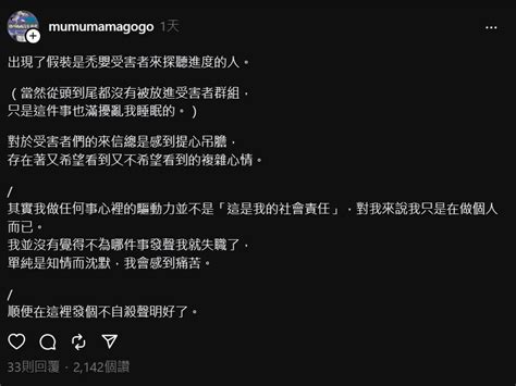 竟有內鬼現身！德州媽媽突發「不自殺聲明」 痛曝因黃子佼案：疲勞轟炸 蕃新聞