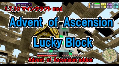 Minecraft Mod Advent Of Ascension Youtube